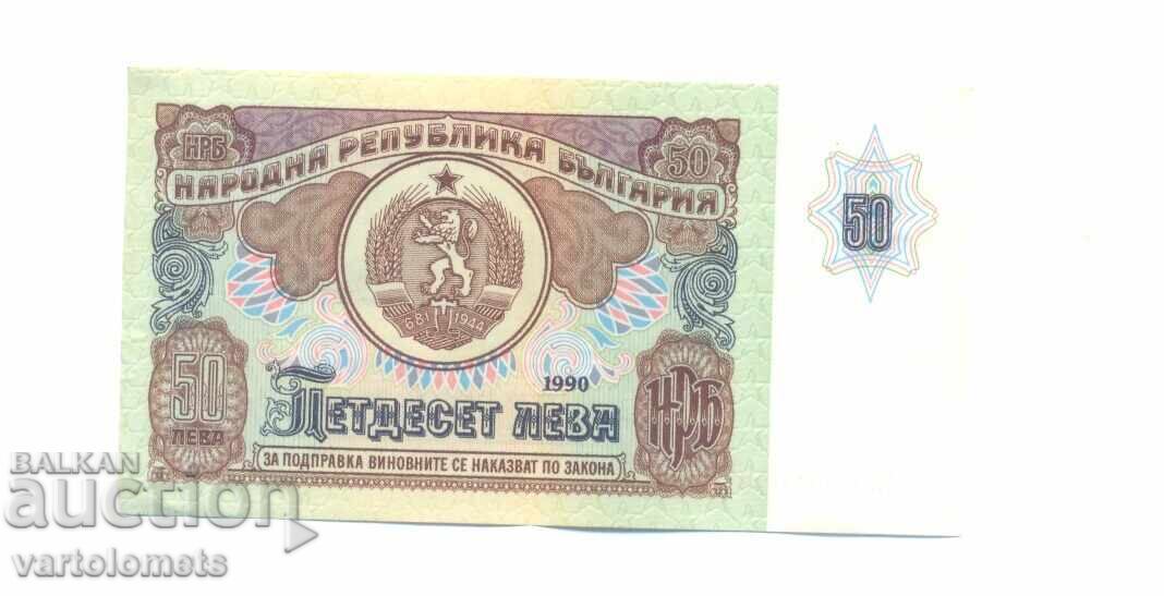 50 leva 1990 - Βουλγαρία χαρτονόμισμα με τιμή € 4.05 | 7.92 BGN