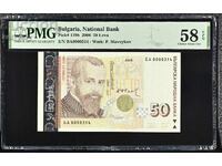 50 leva 2006 PMG 58 EPQ Choice About Unc