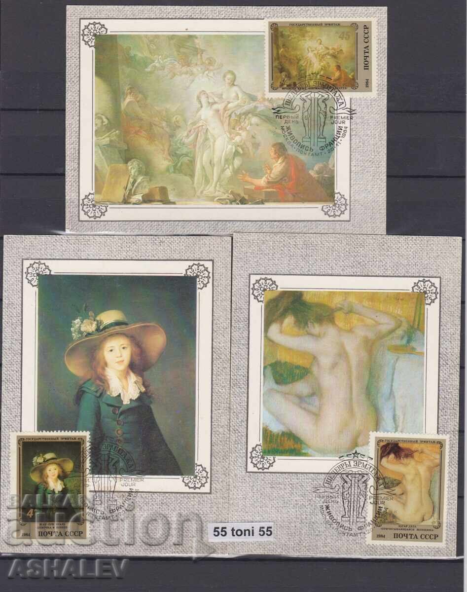 1984 Hermitage - French Artists 5 Maximum Cards