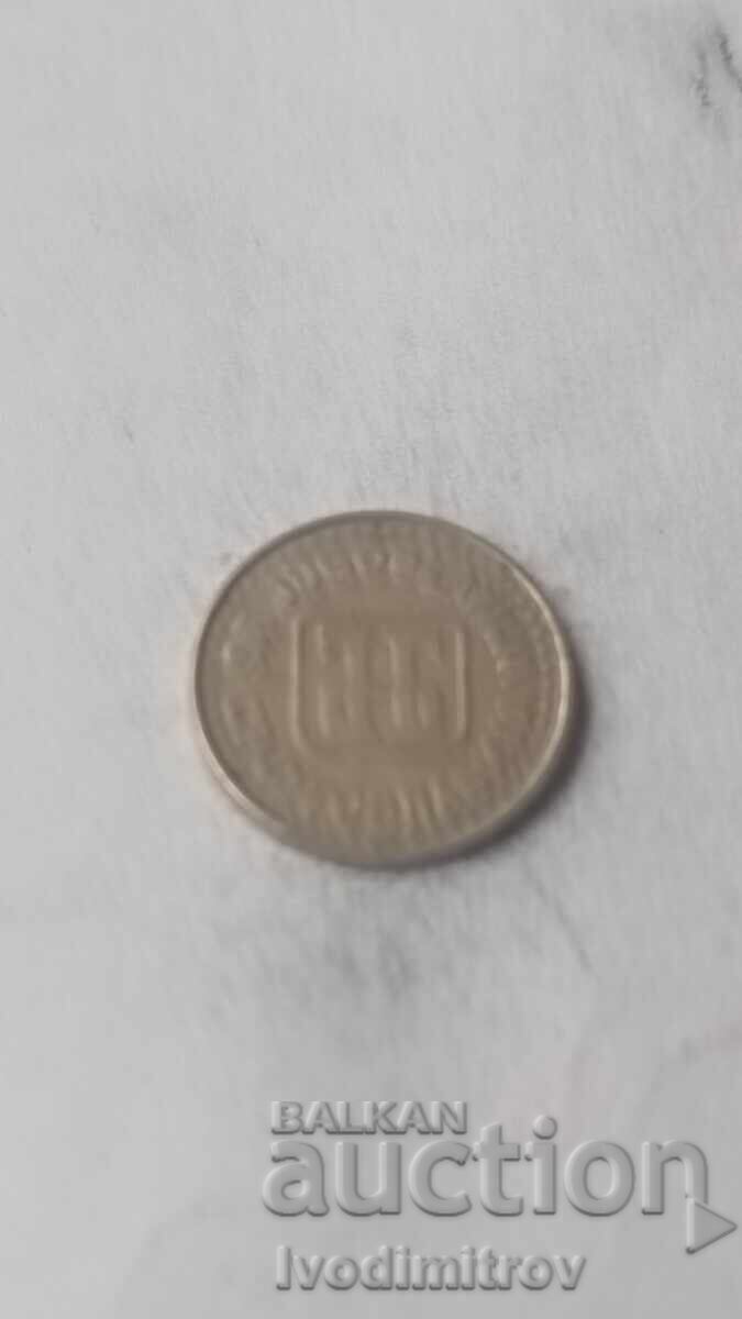 Yugoslaviya 1 dinar nov 1994 cu preț € 0.32 | 0.63 BGN