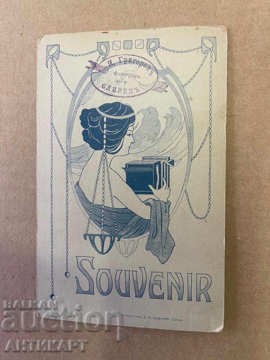 Fotografie veche, rigidă, fotograf rar I. Grigorov, Sliven cu preț € 6.00 | 11.73 BGN Fotografie veche, rigidă, fotograf rar I. Grigorov, Sliven cu preț € 6.00 | 11.73 BGN