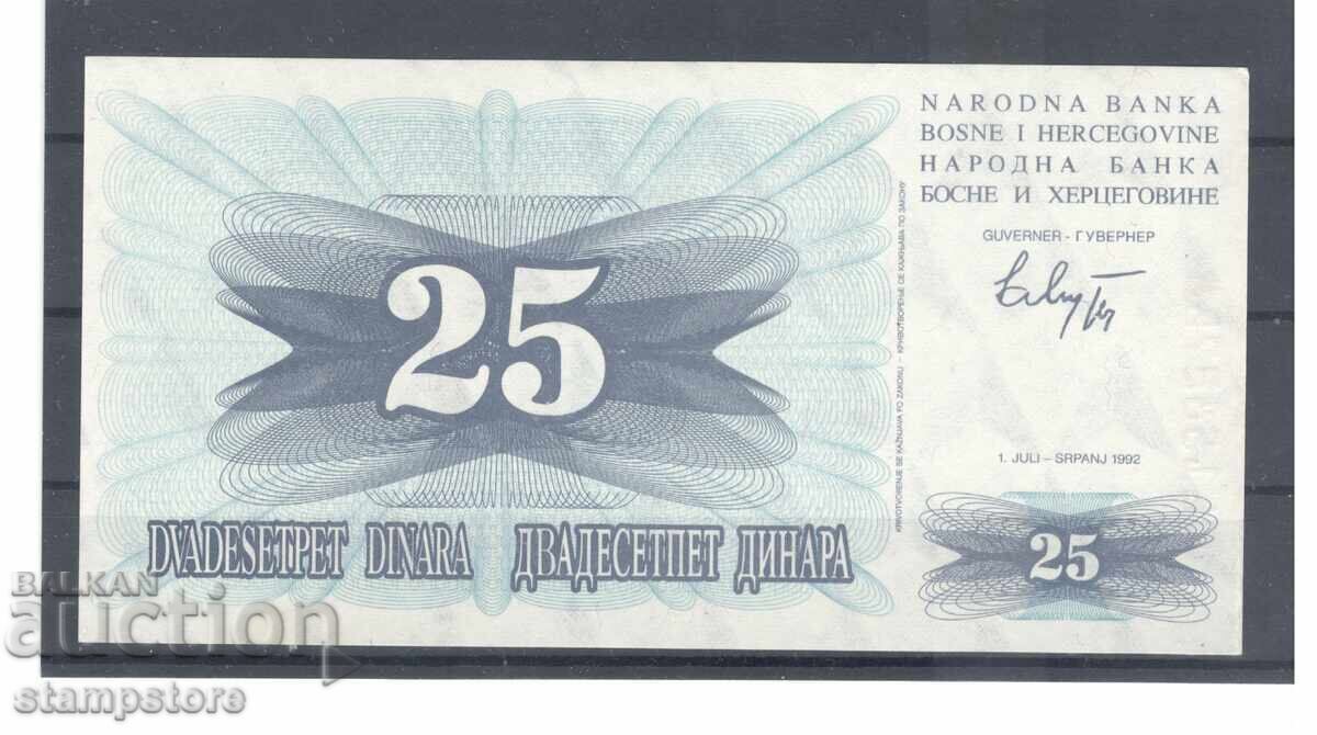 Bosnia și Herțegovina - 25 dinari 1992 g