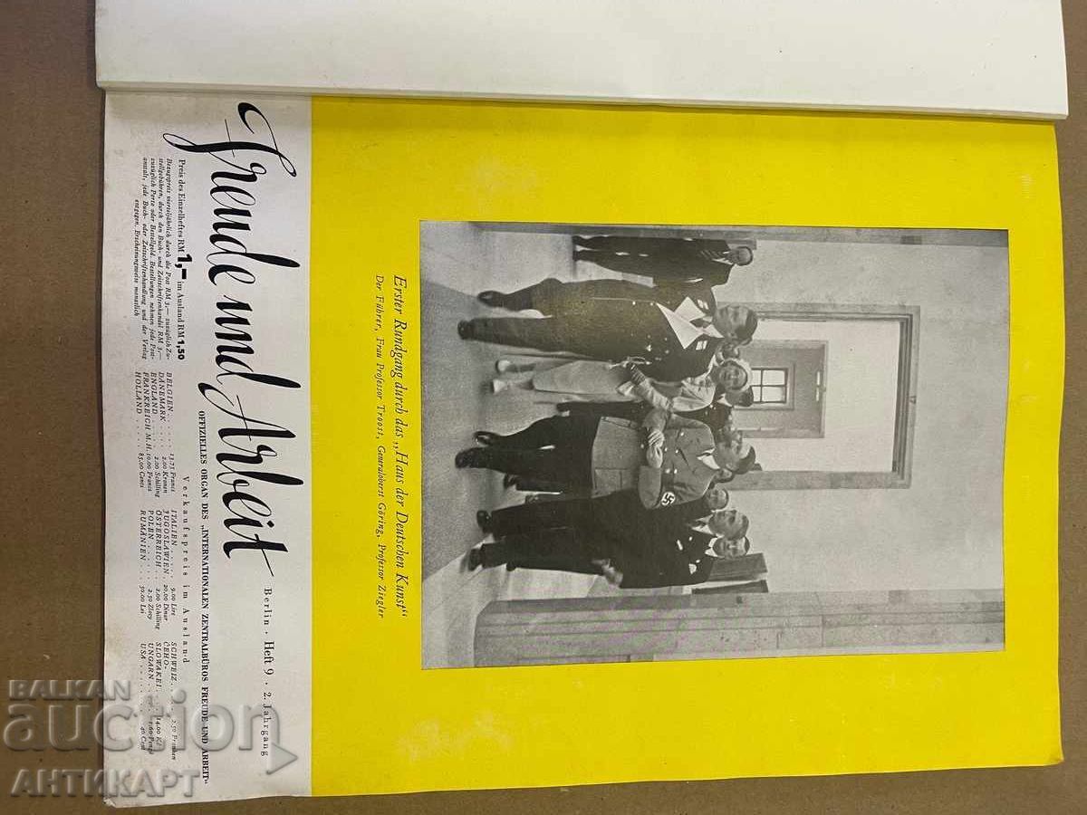 Γερμανία Τρίτο Ράιχ 1937 περιοδικό με φωτογραφίες του Χίτλερ και άλλων με τιμή € 17.00 | 33.25 BGN