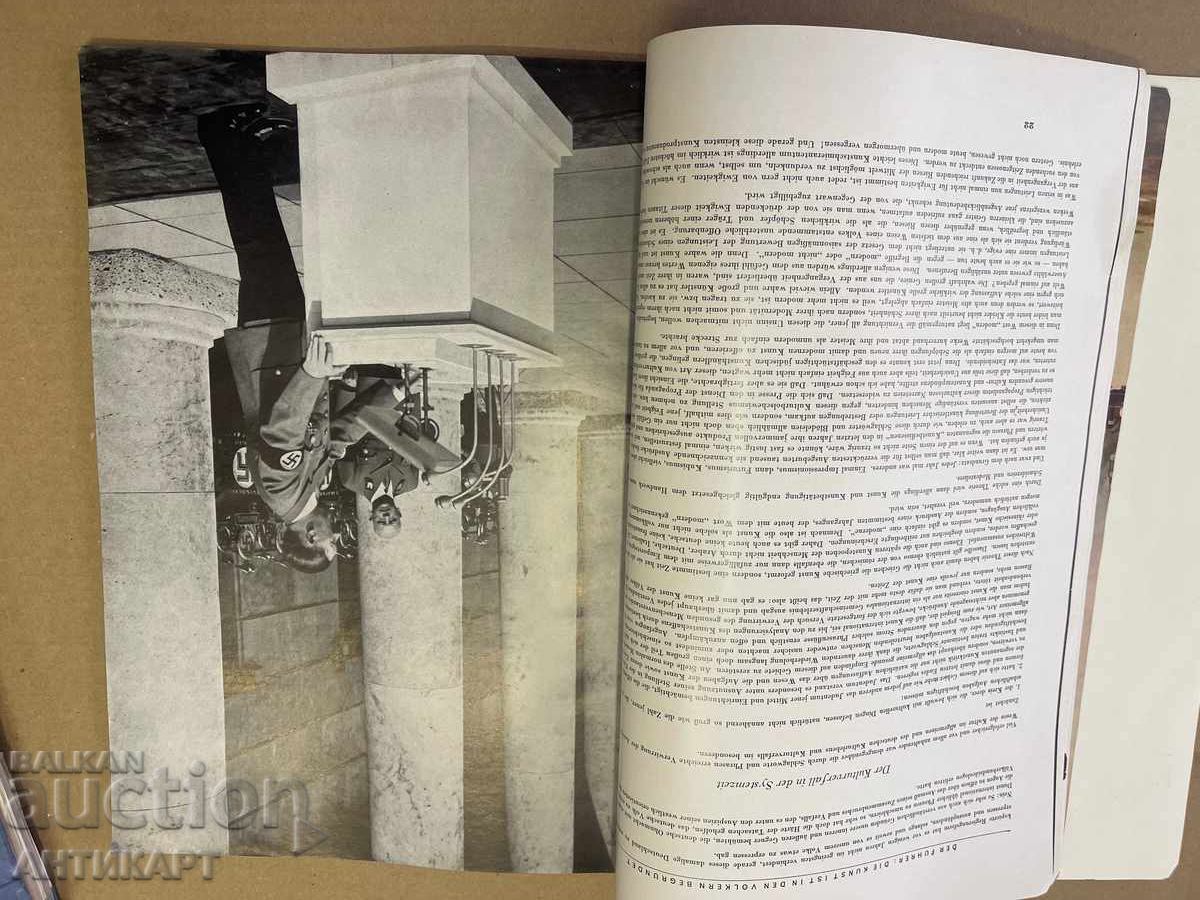 Γερμανία Τρίτο Ράιχ 1937 περιοδικό με φωτογραφίες του Χίτλερ και άλλων - 5