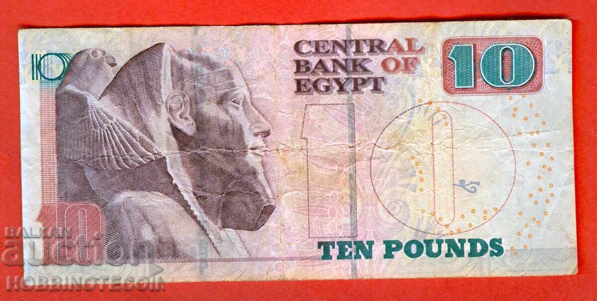 EGYPT 10 Pounds issue 2019 - 1 with price € 1.99 | 3.89 BGN EGYPT 10 Pounds issue 2019 - 1 with price € 1.99 | 3.89 BGN