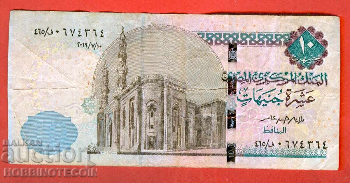 EGYPT 10 Pounds issue 2019 - 1 EGYPT 10 Pounds issue 2019 - 1