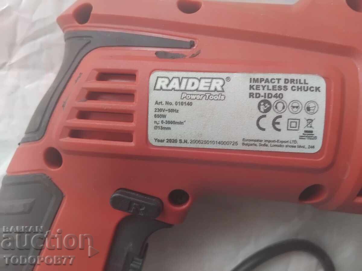 Δραπανοκατσαβίδι - εργαλείο με τιμή € 13.93 | 27.24 BGN