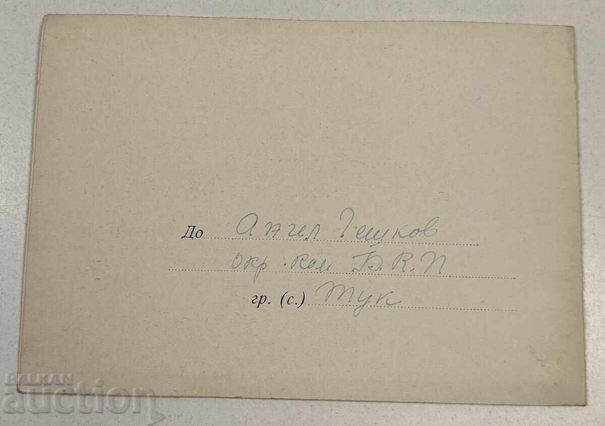 Livrarea ADRESĂ DE FELICITARE ANIVERSARE RĂSCOALA DIN NOUĂ SEPTEMBRIE