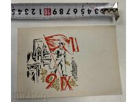 ПОЗДРАВИТЕЛЕН АДРЕС ГОДИШНИНА ДЕВЕТОСЕПТЕМВРИЙСКО ВЪСТАНИЕ