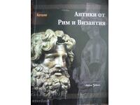 Αρχαιότητες από τη Ρώμη και το Βυζάντιο