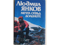 ΛYUDMIΛ YANKOV Mechta Otvŭd Dolinite