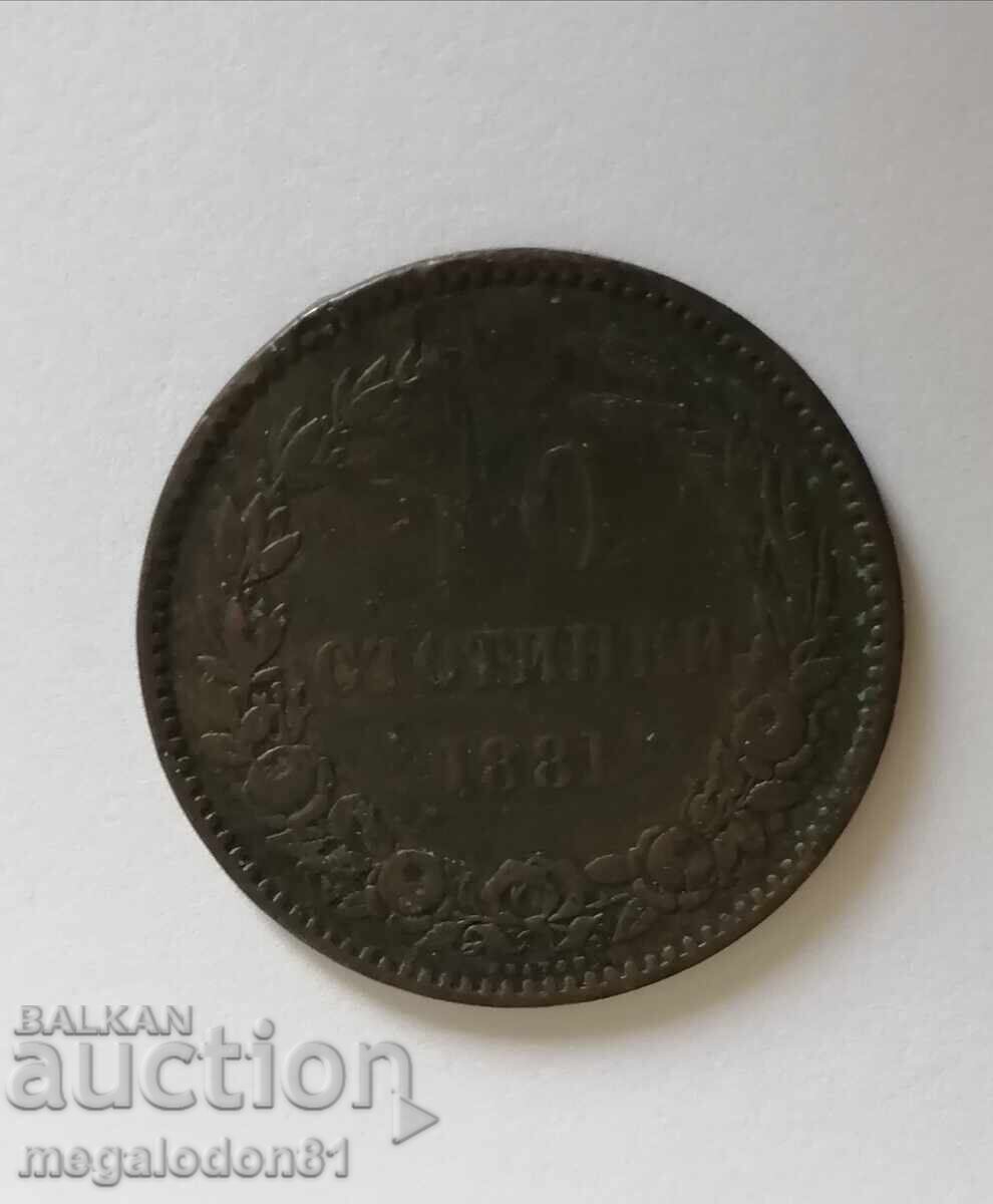 Bulgaria - 10 cents 1881