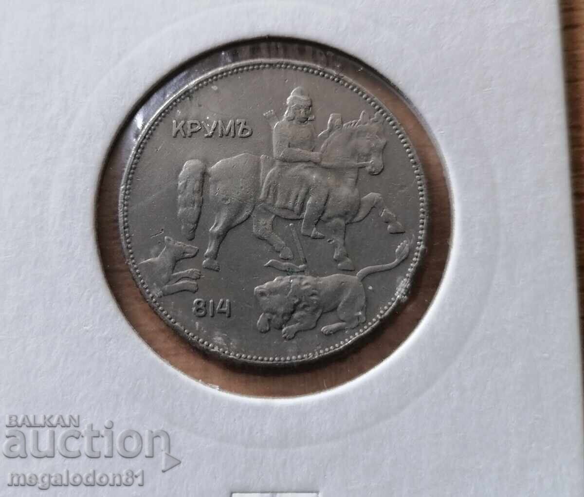 Bulgaria - 5 Leva 1930 with price € 25.00 | 48.90 BGN