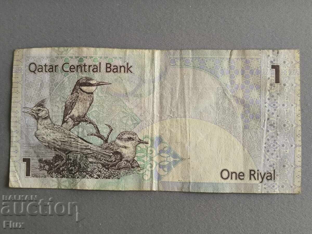 Банкнота - Катар - 1 риал | 2003г. с цена € 2.00 | 3.91 лв.