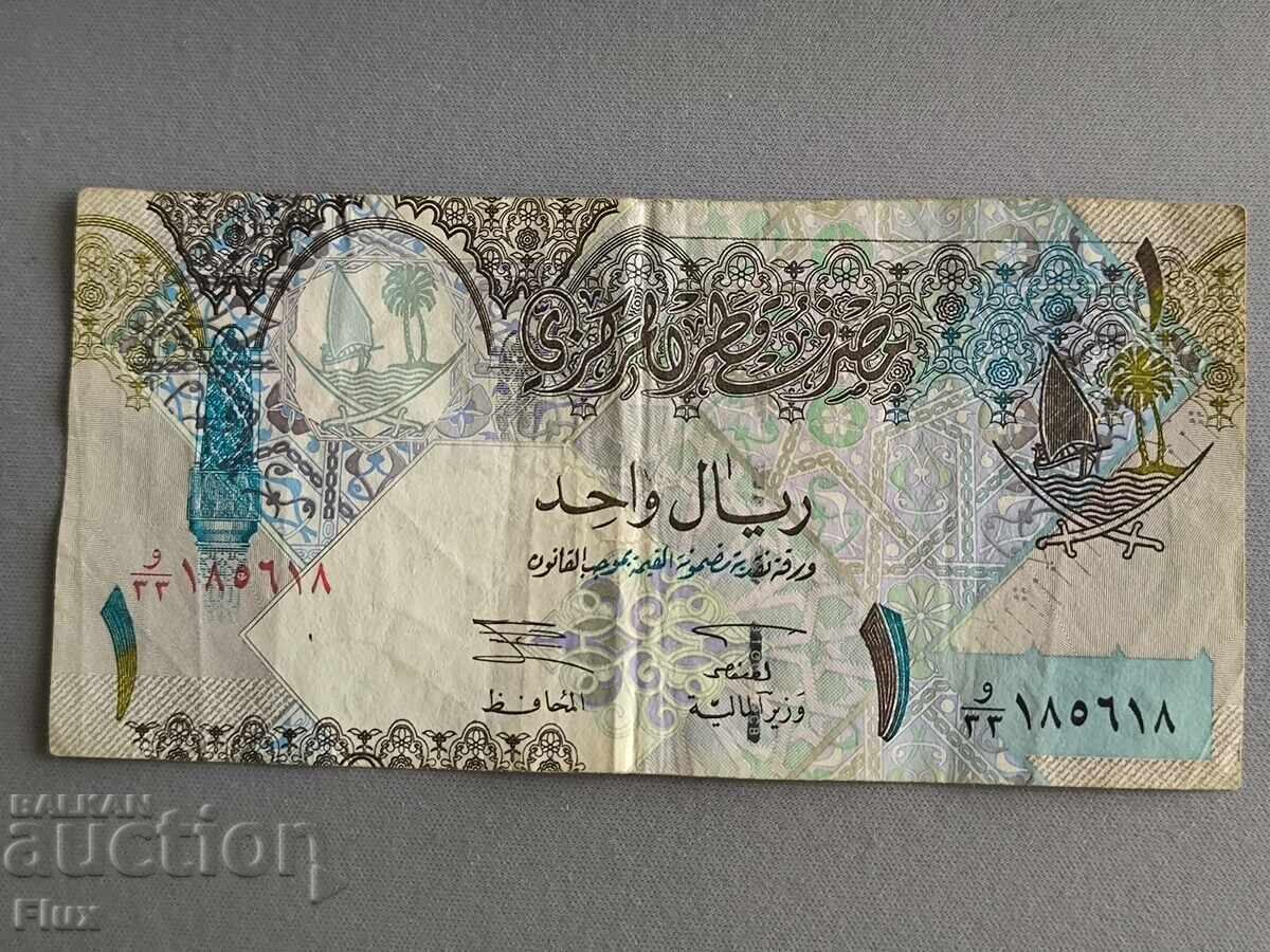 Банкнота - Катар - 1 риал | 2003г.