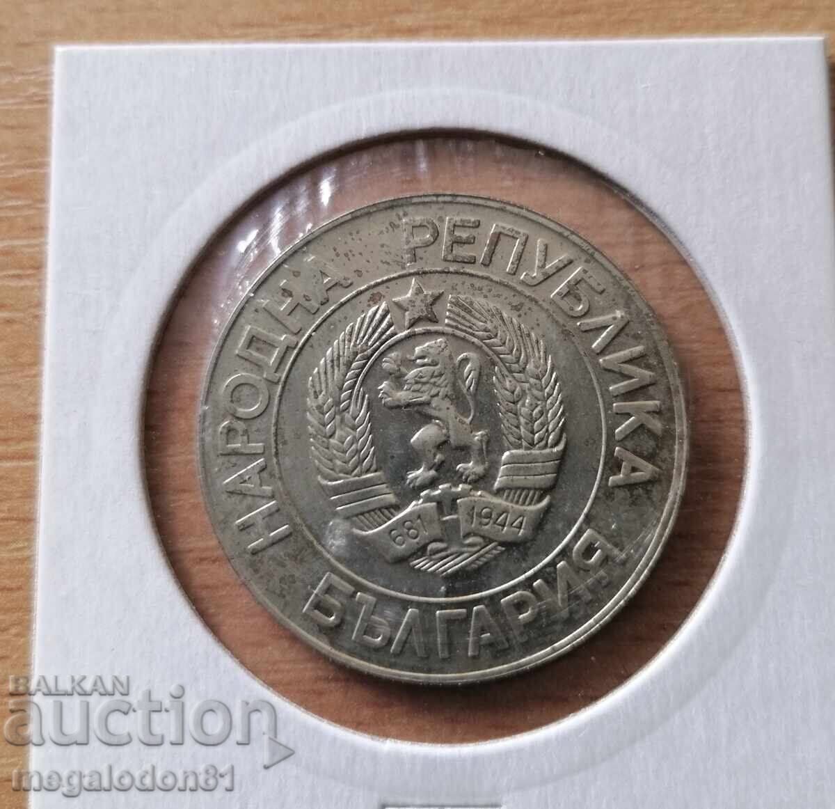 Bulgaria - 20 leva 1989g cu preț € 4.00 | 7.82 BGN