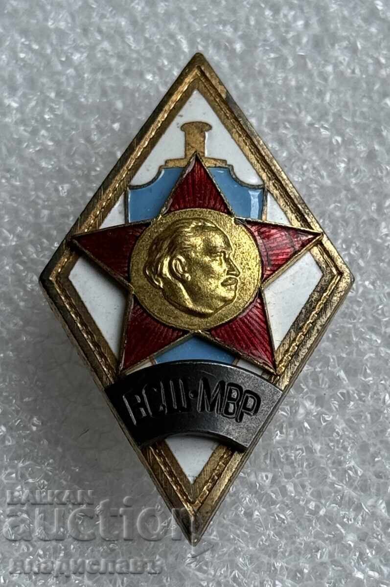 нагръден знак НРБ Офицерски ромб ВСШ - МВР с цена € 110.00 | 215.14 лв.
