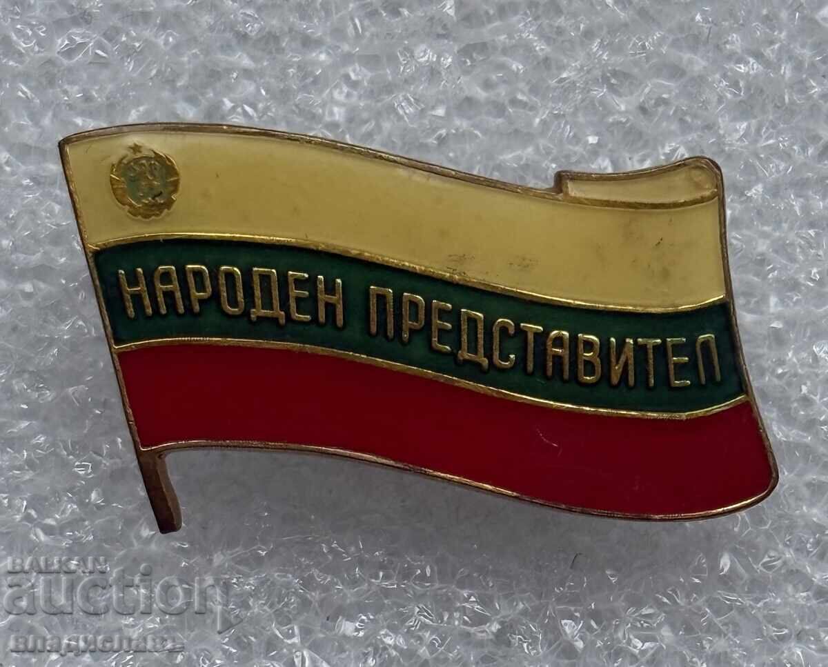 Insignă piept NRB "Deputat al Poporului" cu preț € 120.00 | 234.70 BGN