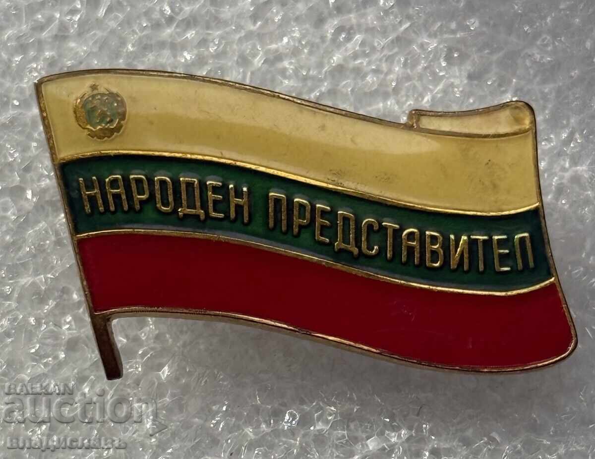 Insignă piept NRB "Deputat al Poporului"
