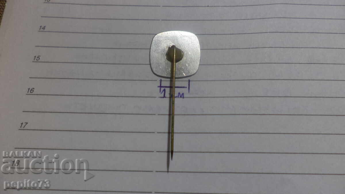 Παράδοση Διαφημιστικό σήμα, Turkstra, μάρκα μπισκότων