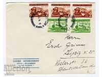 Царски плик марки печати