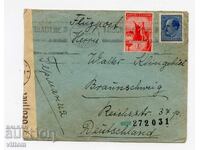 Царски плик марки печати