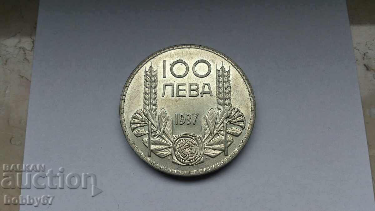 Отлична сребърна монета от 100 лева 1937 година с цена € 75.00 | 146.69 лв. Отлична сребърна монета от 100 лева 1937 година с цена € 75.00 | 146.69 лв.