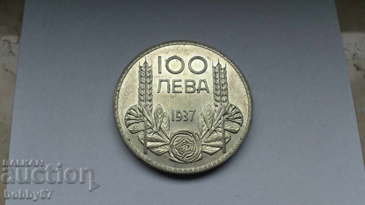Доставка на Отлична сребърна монета от 100 лева 1937 година Доставка на Отлична сребърна монета от 100 лева 1937 година