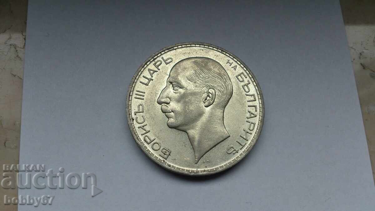 Отлична сребърна монета от 100 лева 1937 година - 5 Отлична сребърна монета от 100 лева 1937 година - 5