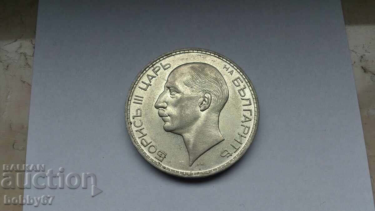 Отлична сребърна монета от 100 лева 1937 година - 6 Отлична сребърна монета от 100 лева 1937 година - 6