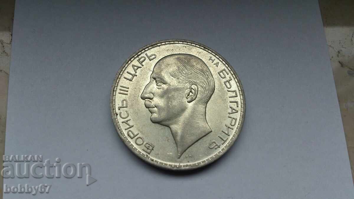 Отлична сребърна монета от 100 лева 1937 година - 7 Отлична сребърна монета от 100 лева 1937 година - 7