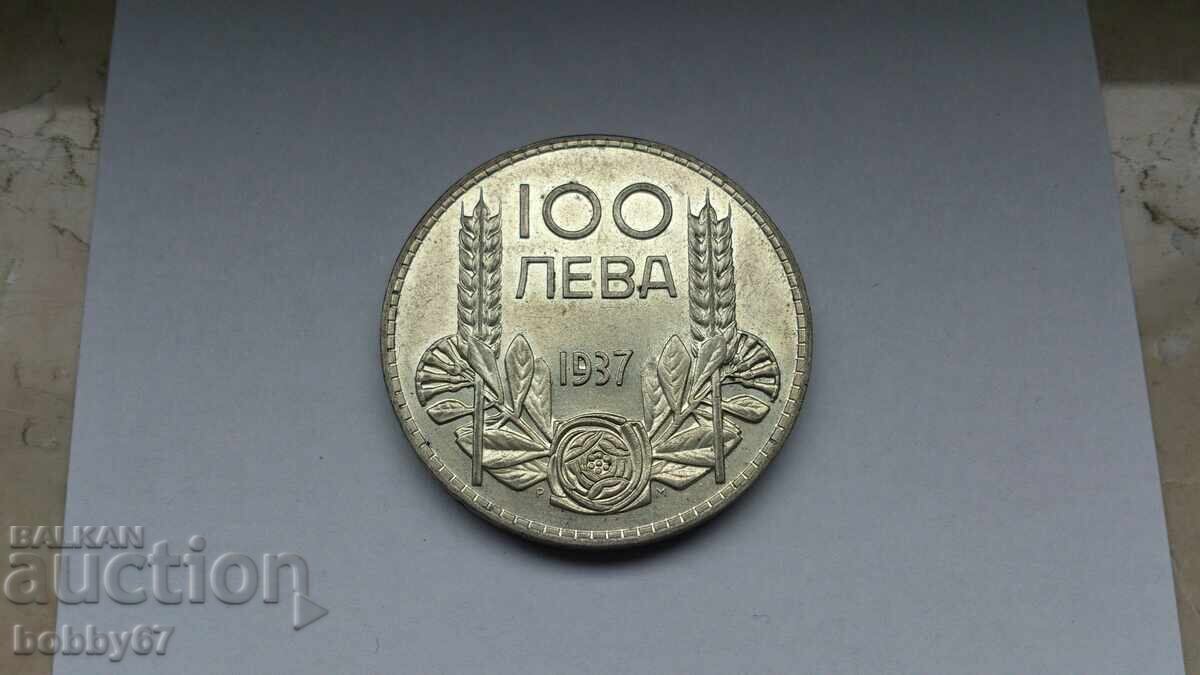 Отлична сребърна монета от 100 лева 1937 година Отлична сребърна монета от 100 лева 1937 година