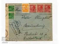 Царски плик марки печати