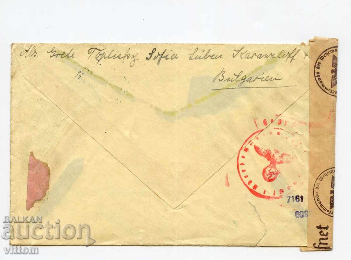 Plic regal cu timbre poștale cu preț € 5.00 | 9.78 BGN Plic regal cu timbre poștale cu preț € 5.00 | 9.78 BGN