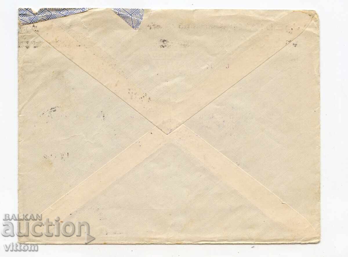 Plic regal cu timbre poștale cu preț € 5.00 | 9.78 BGN