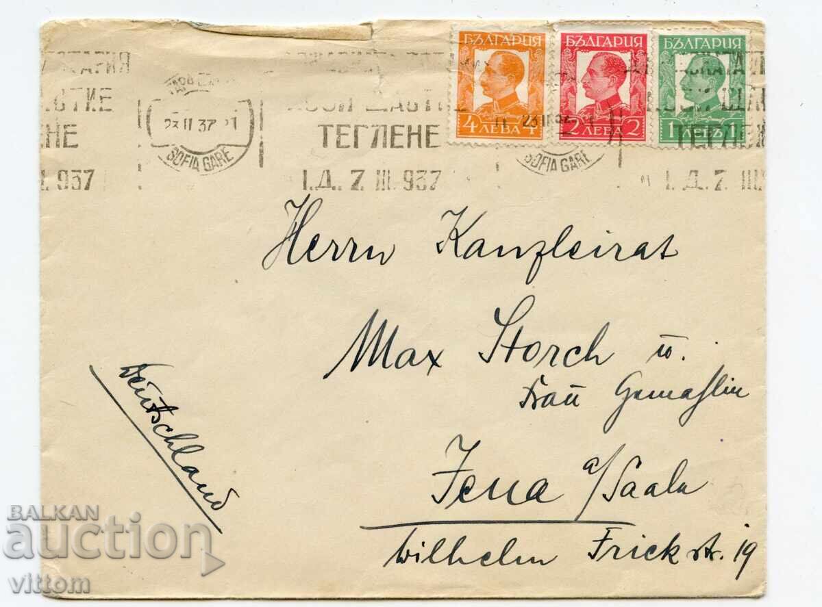 Plic regal cu timbre poștale Plic regal cu timbre poștale