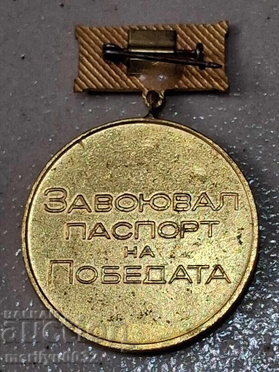 Medalie Semn Insignă Certificat Pașaportul Victoriei cu preț € 22.50 | 44.01 BGN