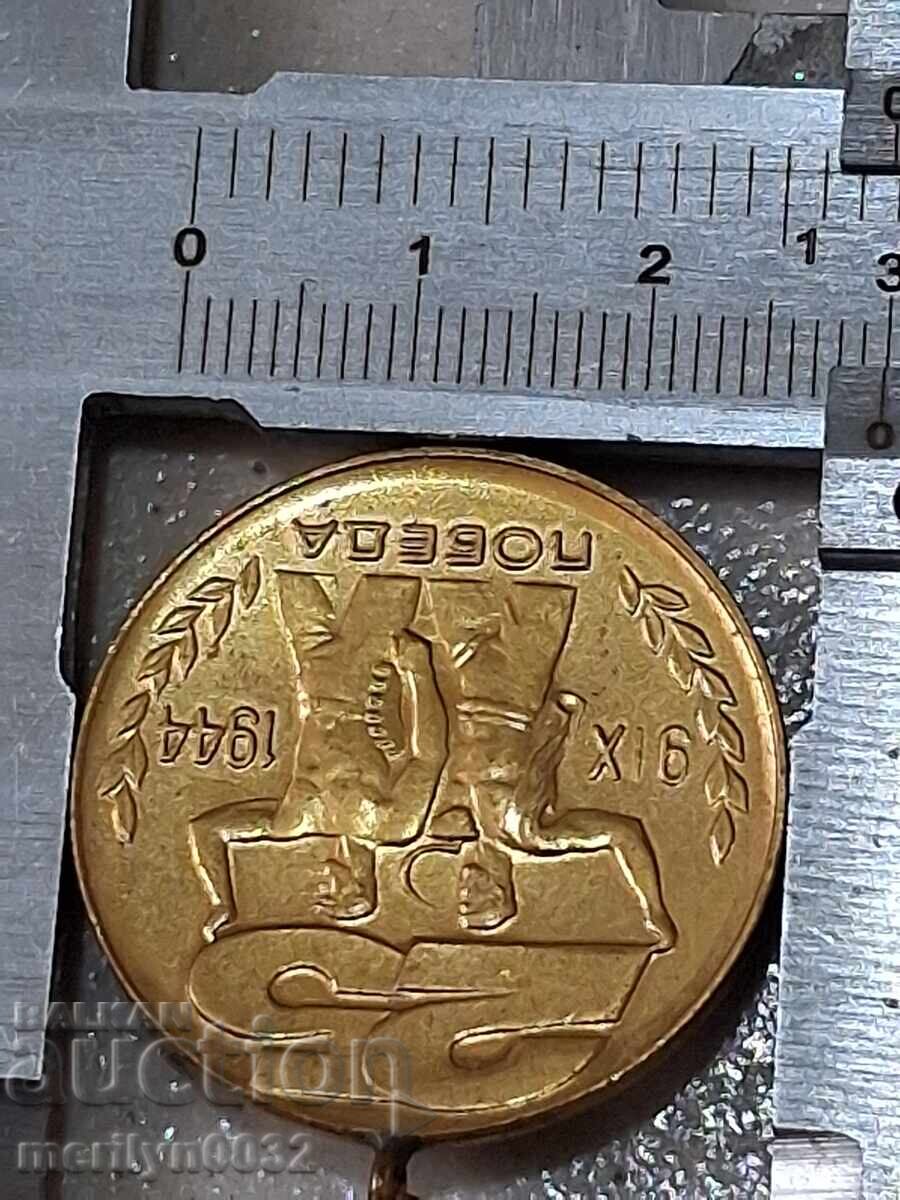 Licitație Medalie Semn Insignă Certificat Pașaportul Victoriei