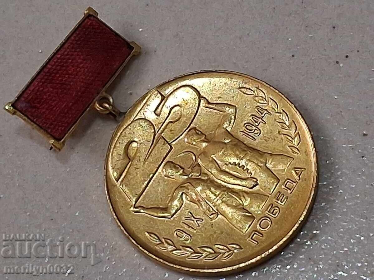 Livrarea Medalie Semn Insignă Certificat Pașaportul Victoriei