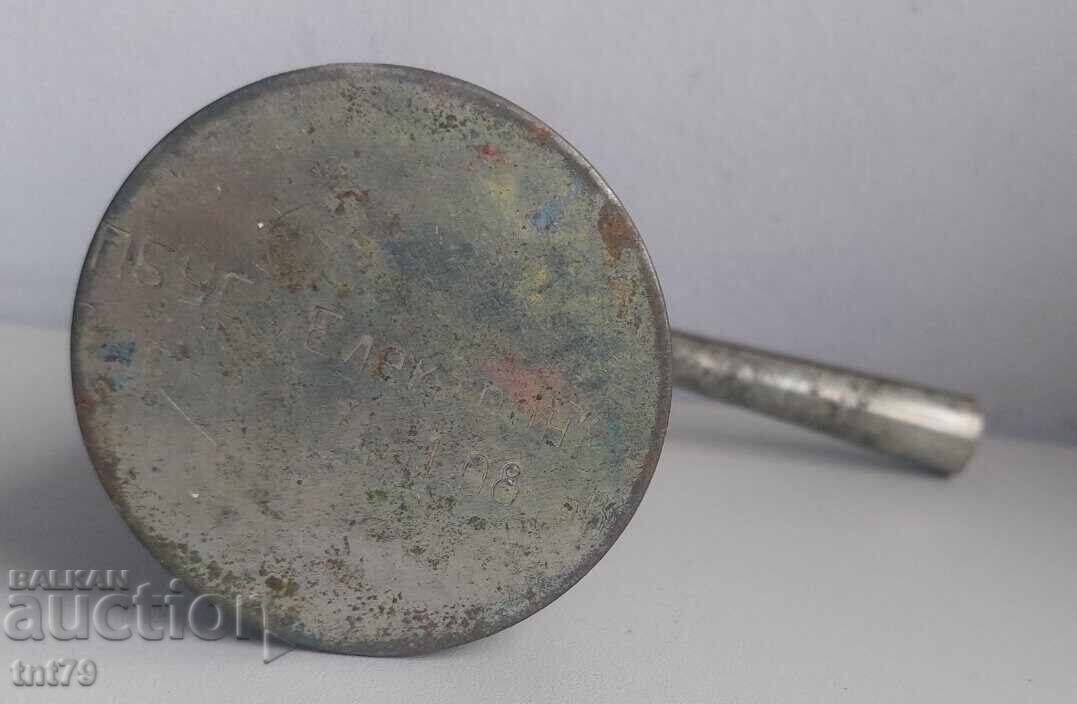 Стар уред ПБУС Електрон – Варна. - 5 Стар уред ПБУС Електрон – Варна. - 5