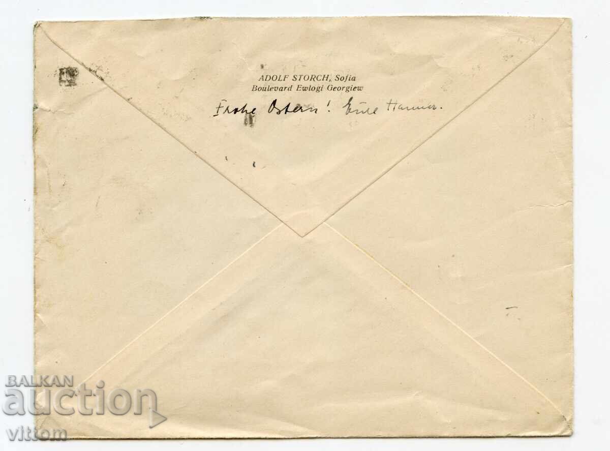 Plic regal cu timbre poștale cu preț € 5.00 | 9.78 BGN