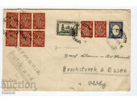 Царски плик марки печати