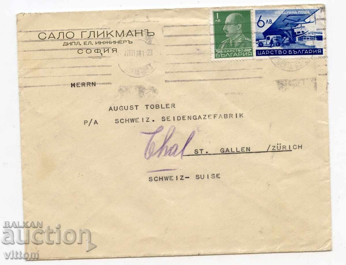 Plic regal cu timbre poștale