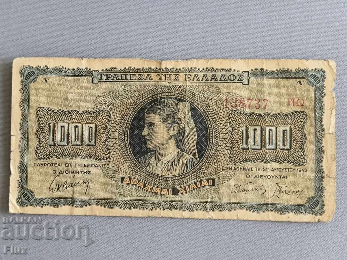 Банкнота - Гърция - 1000 драхми | 1942г.