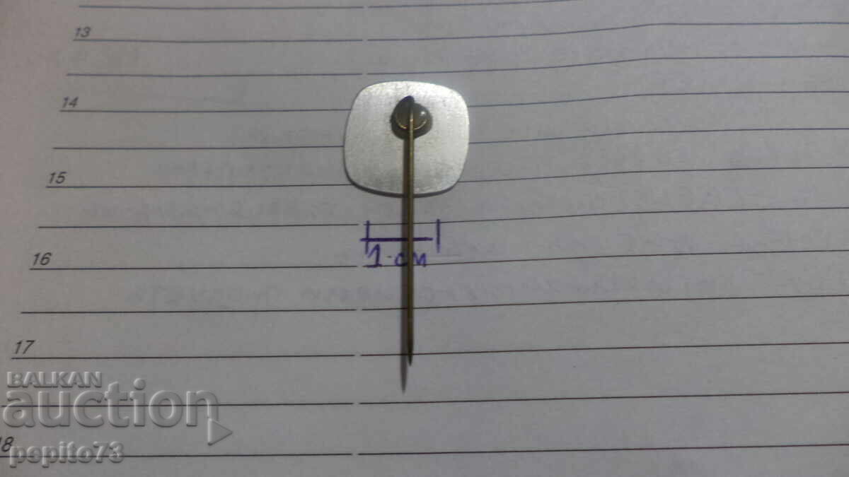 Livrarea Emblemă publicitară, C.Jamin, dulciuri