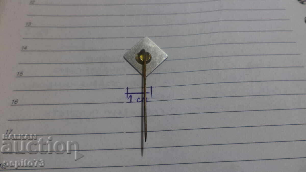 Livrarea Emblemă publicitară, C.Jamin, dulciuri