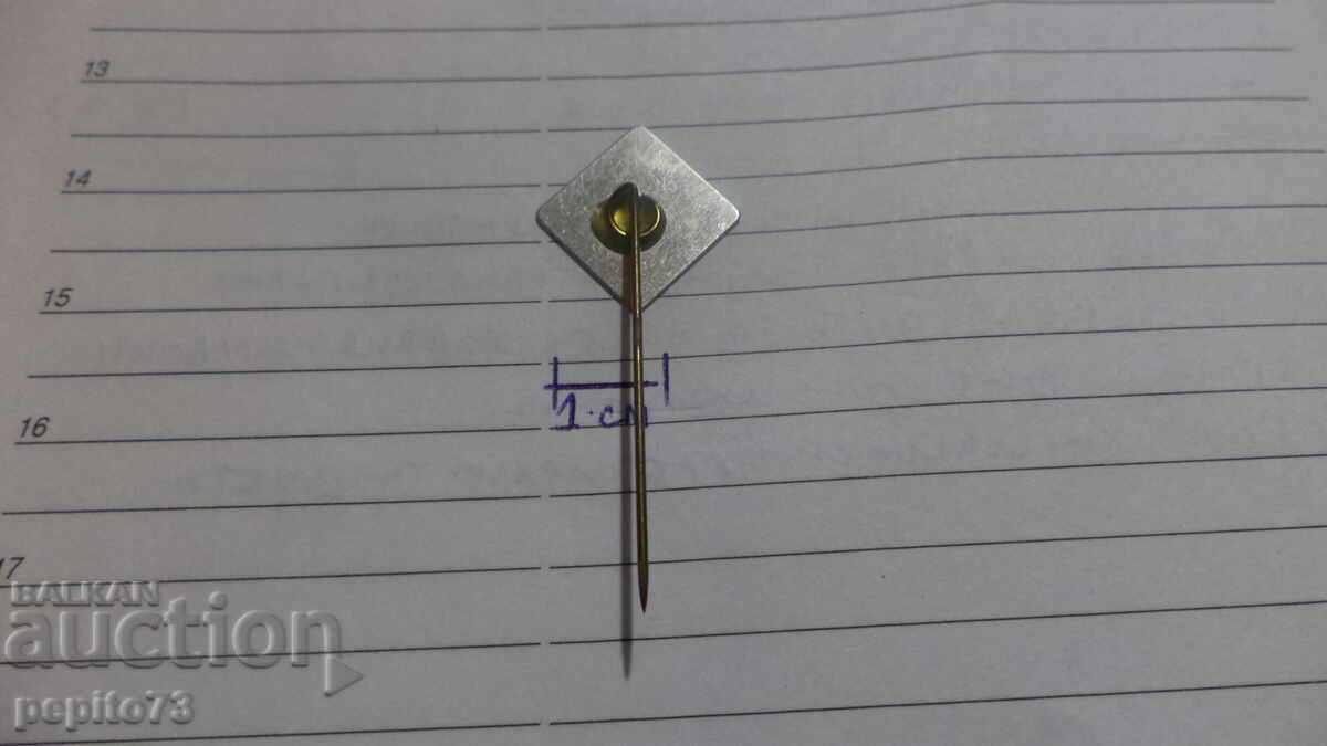 Emblemă publicitară, C.Jamin, dulciuri - 5