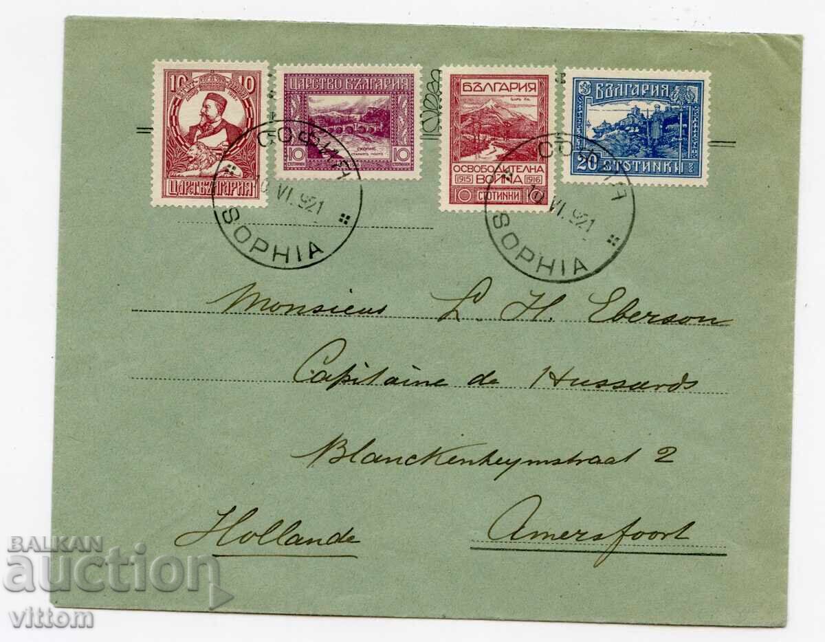 Plic regal cu timbre poștale