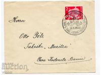 Царски плик марки печати