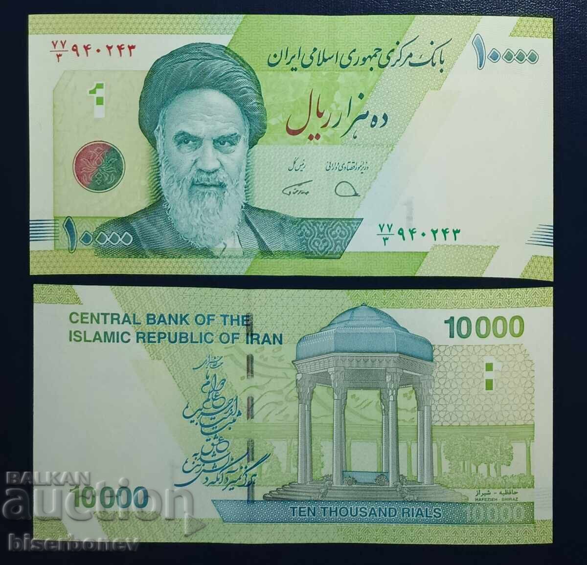 Iran, Iran, 10 000 riali 2019, UNC /c